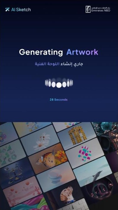 Main screen: generating artwork, in English and Arabic