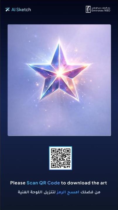 Main screen: the generated artwork with a QR code to download it